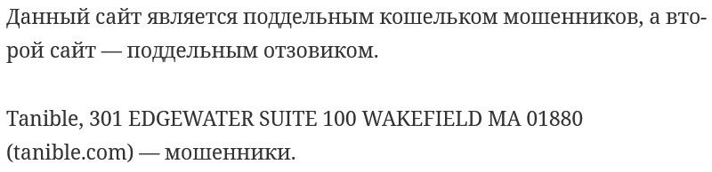 support tanible com support tanible com