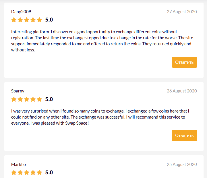 swap space exchange swap space exchange