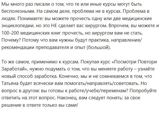 Татьяна Кор Татьяна Кор