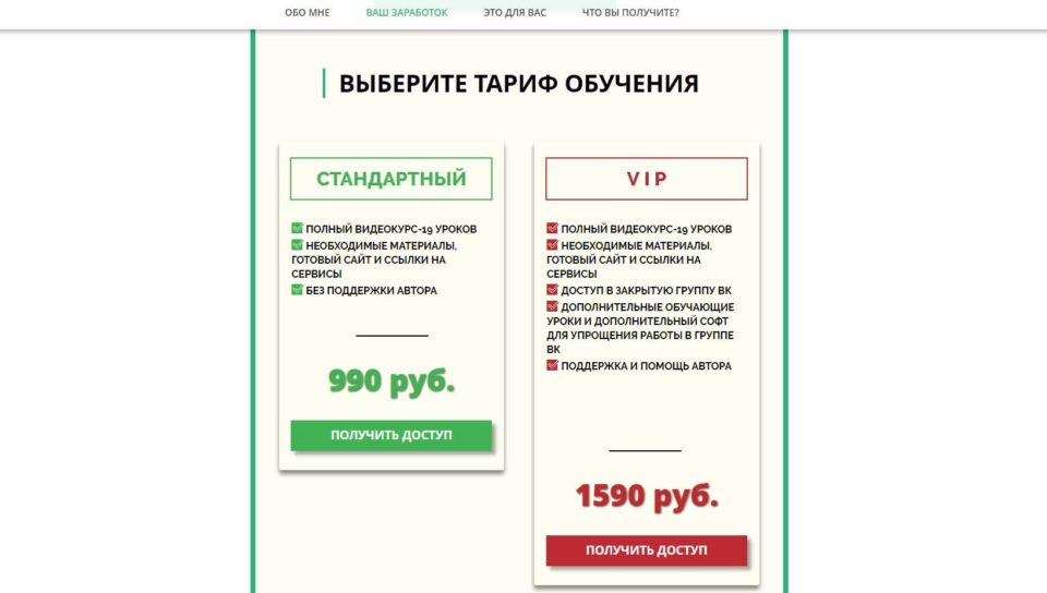 Татьяна Кор Татьяна Кор