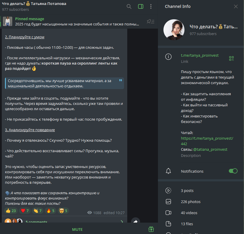 татьяна потапова татьяна потапова
