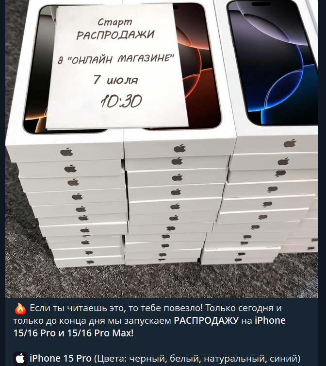 техносток телеграмм отзывы техносток телеграмм отзывы