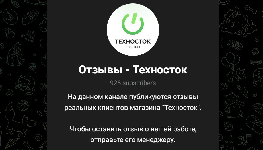 техносток тг канал отзывы техносток тг канал отзывы