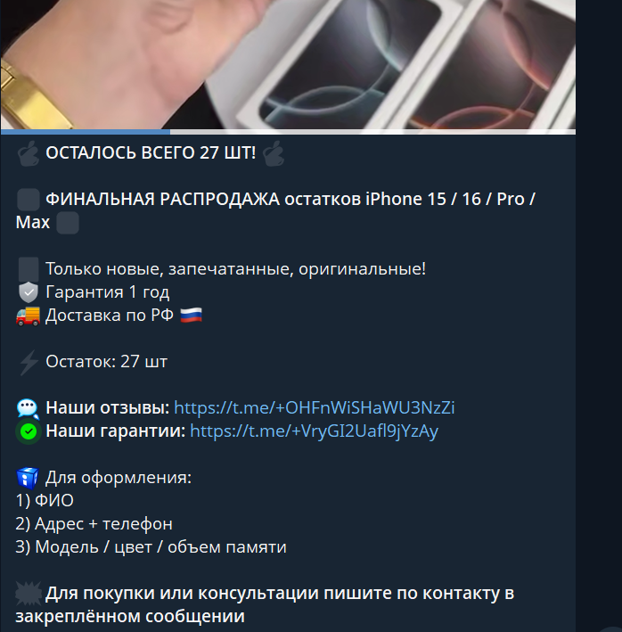 техносток тг мошенники техносток тг мошенники