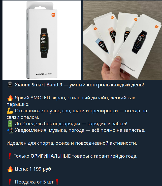 техносток в телеграмме техносток в телеграмме