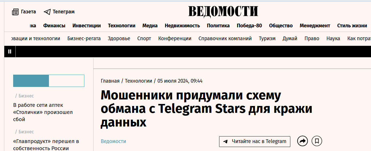 telegram stars free bot telegram stars free bot