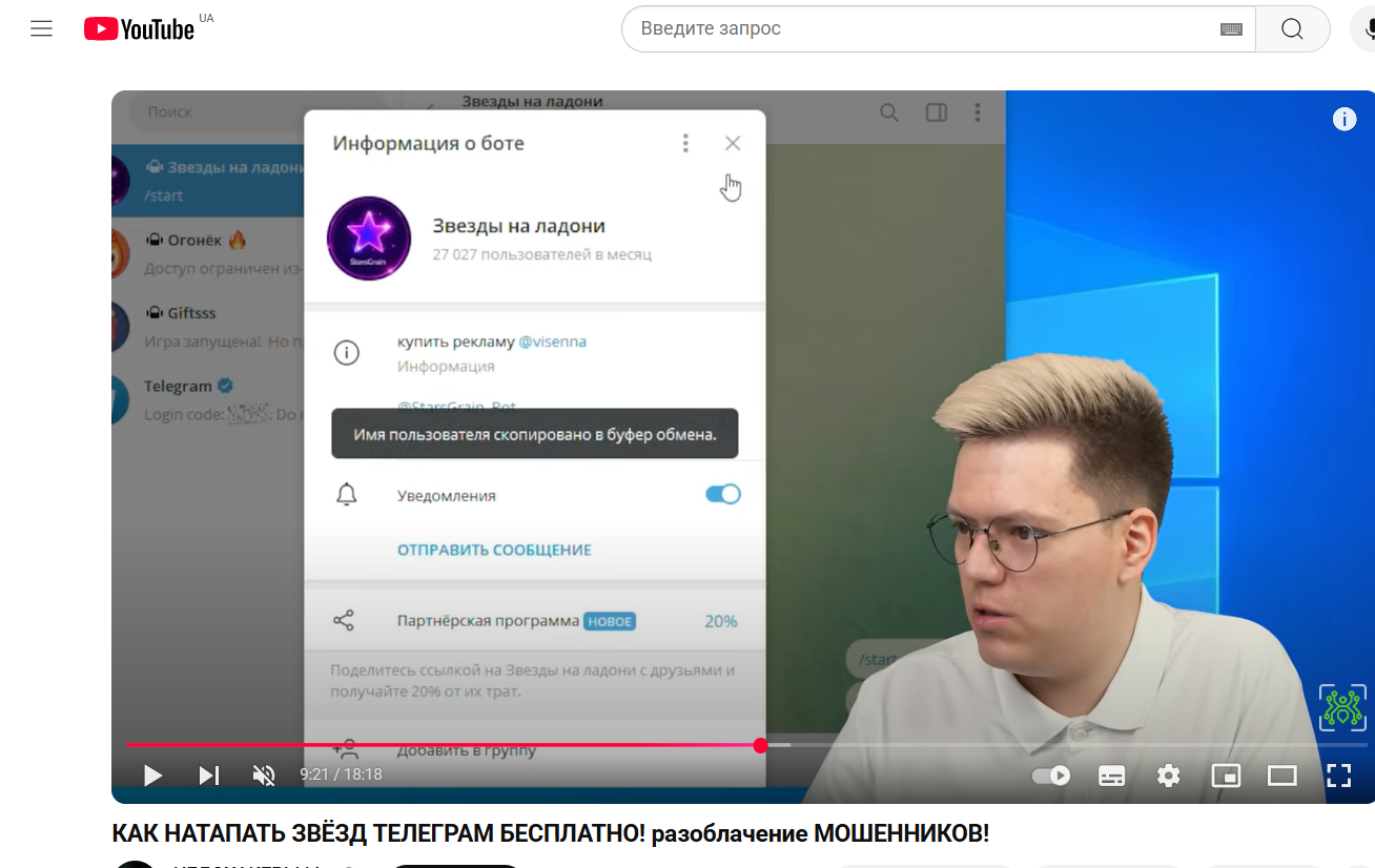 телеграм звёзды бесплатно telegram stars free отзывы телеграм звёзды бесплатно telegram stars free отзывы
