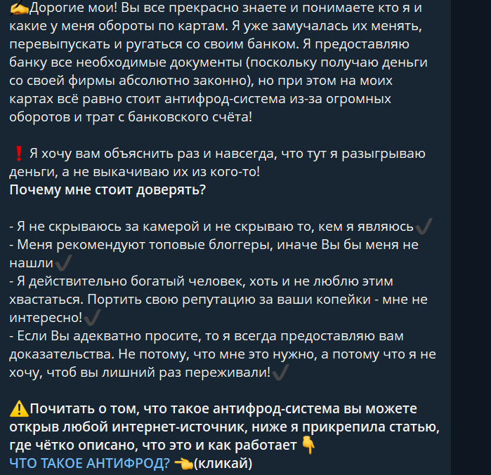 телеграмм канал блог добрых дел яны телеграмм канал блог добрых дел яны