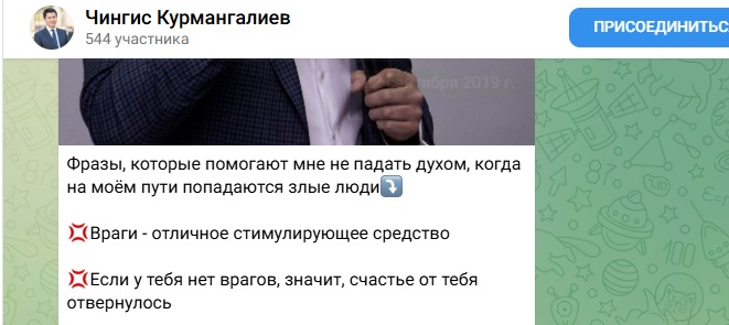 тендерная биржа чингис курмангалиев отзывы тендерная биржа чингис курмангалиев отзывы