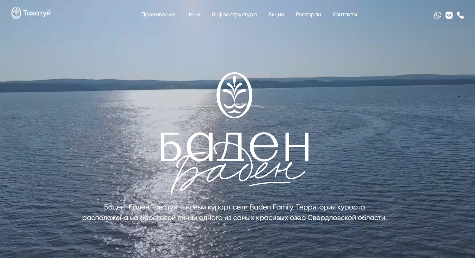 термальный комплекс баден баден екатеринбург термальный комплекс баден баден екатеринбург