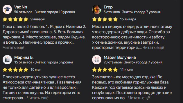 «Терраски Парк» в контакте «Терраски Парк» в контакте