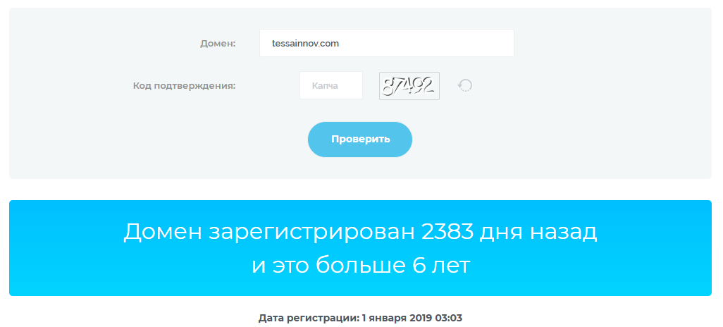 tessainnov отзывы tessainnov отзывы