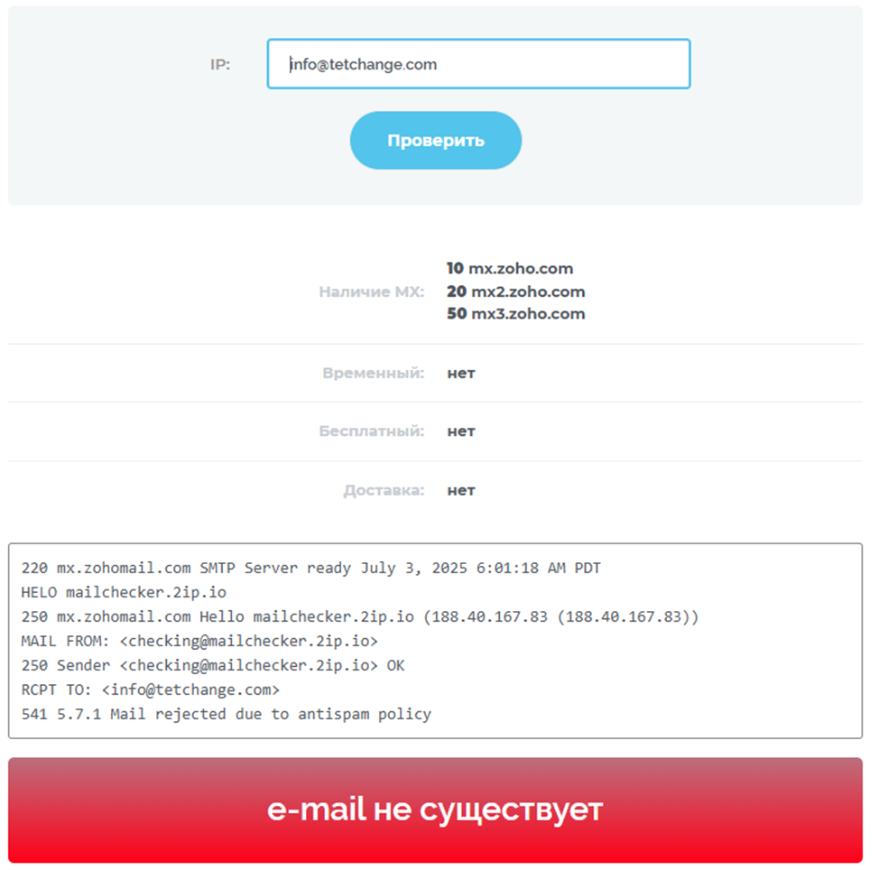 Tetchange Обмен электронных валют Tetchange Обмен электронных валют