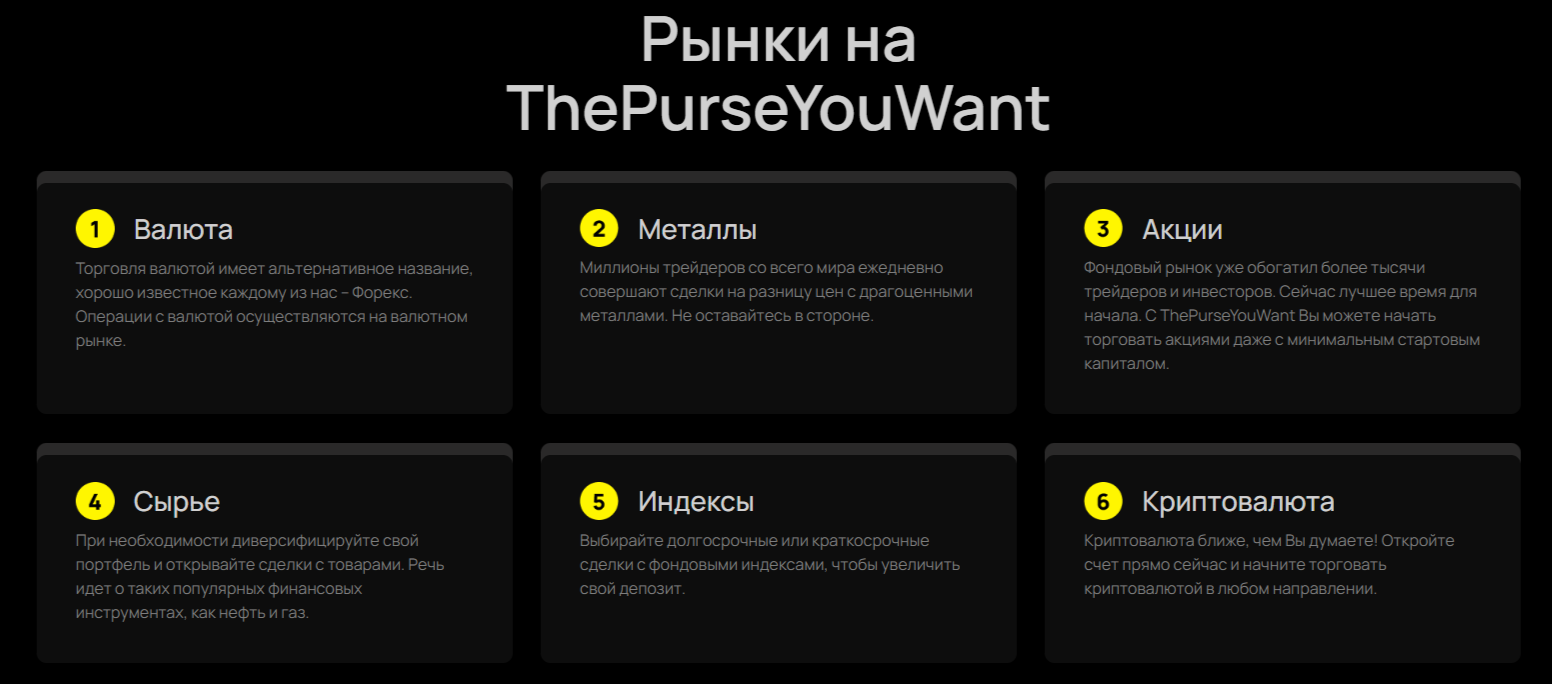ThePurseYouWant ThePurseYouWant