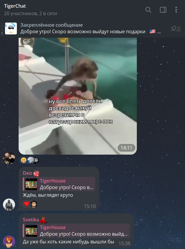 TigerHouse TigerHouse