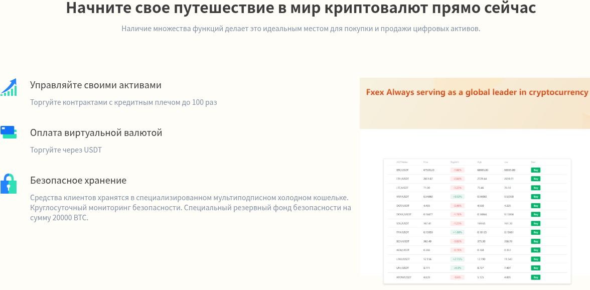 timely trade мошенники timely trade мошенники