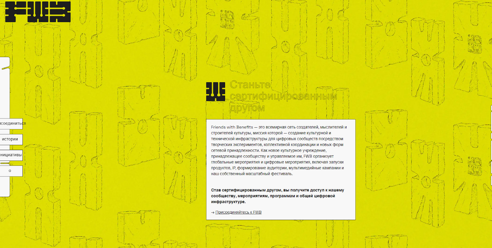 токен flowdesk токен flowdesk