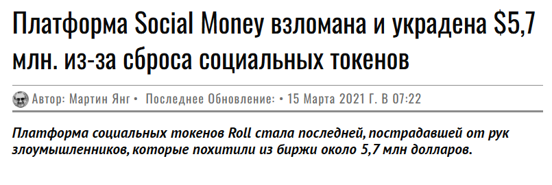 токен fwd токен fwd