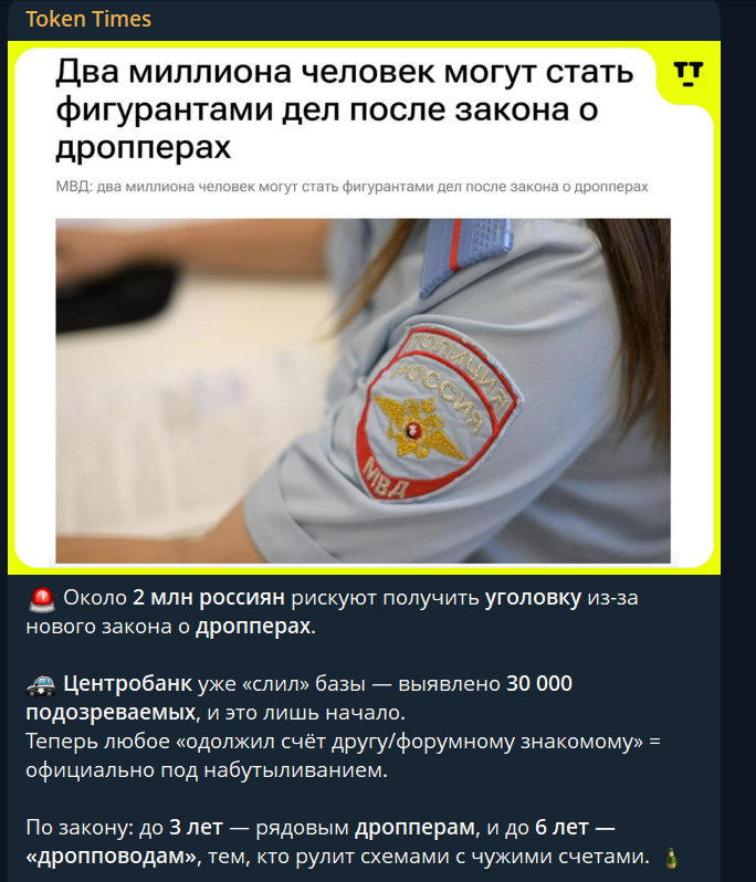 Token Times Token Times