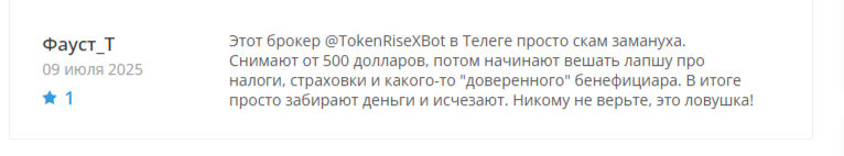 tokenrisexbot tokenrisexbot