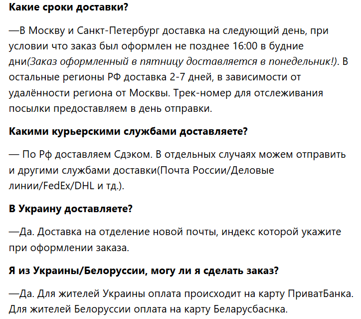 томми шоп развод или нет томми шоп развод или нет