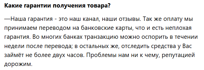 tommy shop отзывы реальные телеграмм канала tommy shop отзывы реальные телеграмм канала