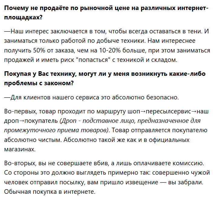 tommy shop отзывы телеграм tommy shop отзывы телеграм