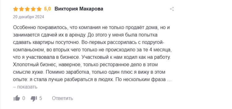 tonnex group отзывы tonnex group отзывы