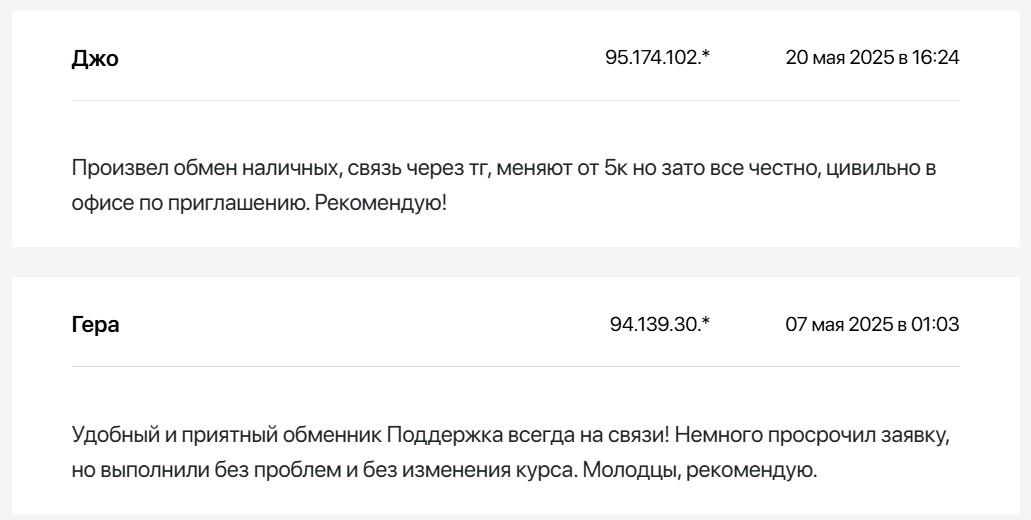 top obmenka top obmenka