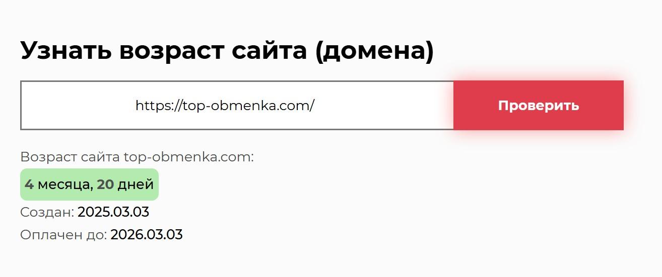 toppobmenka toppobmenka