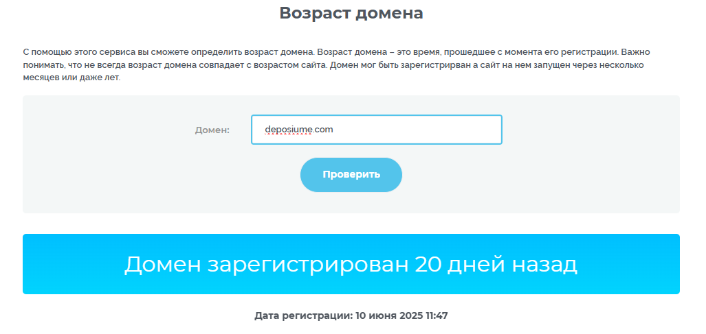 trade deposiume trade deposiume