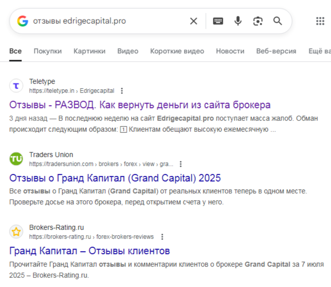 trade edrige capital pro trade edrige capital pro