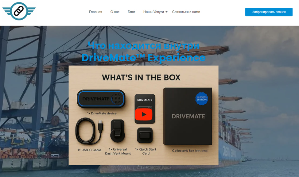 trade link solution trade trade link solution trade