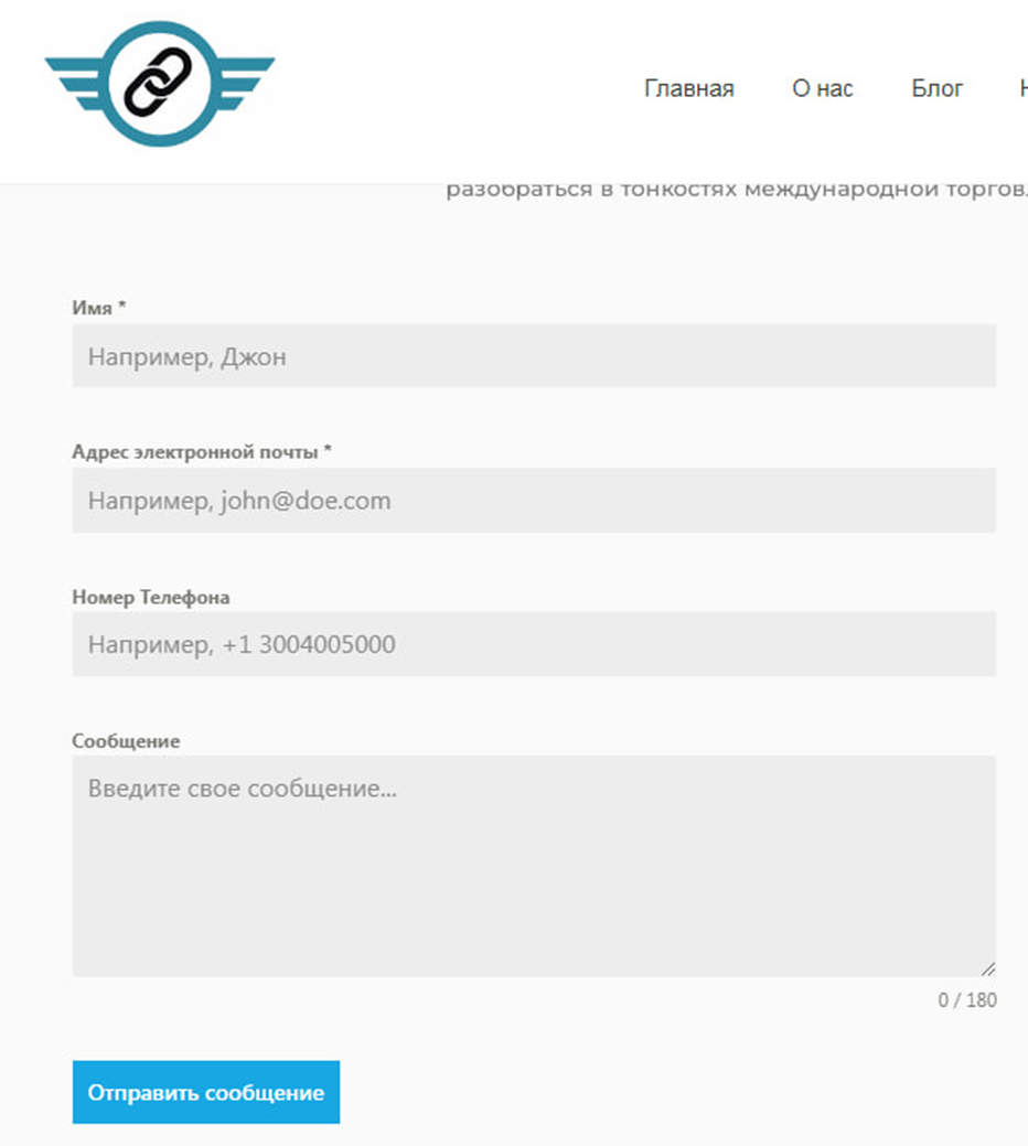 TradeLink Solution TradeLink Solution