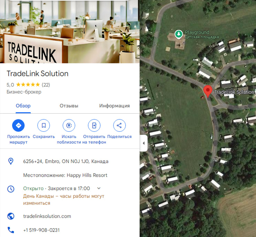 Tradelinksolution com Tradelinksolution com