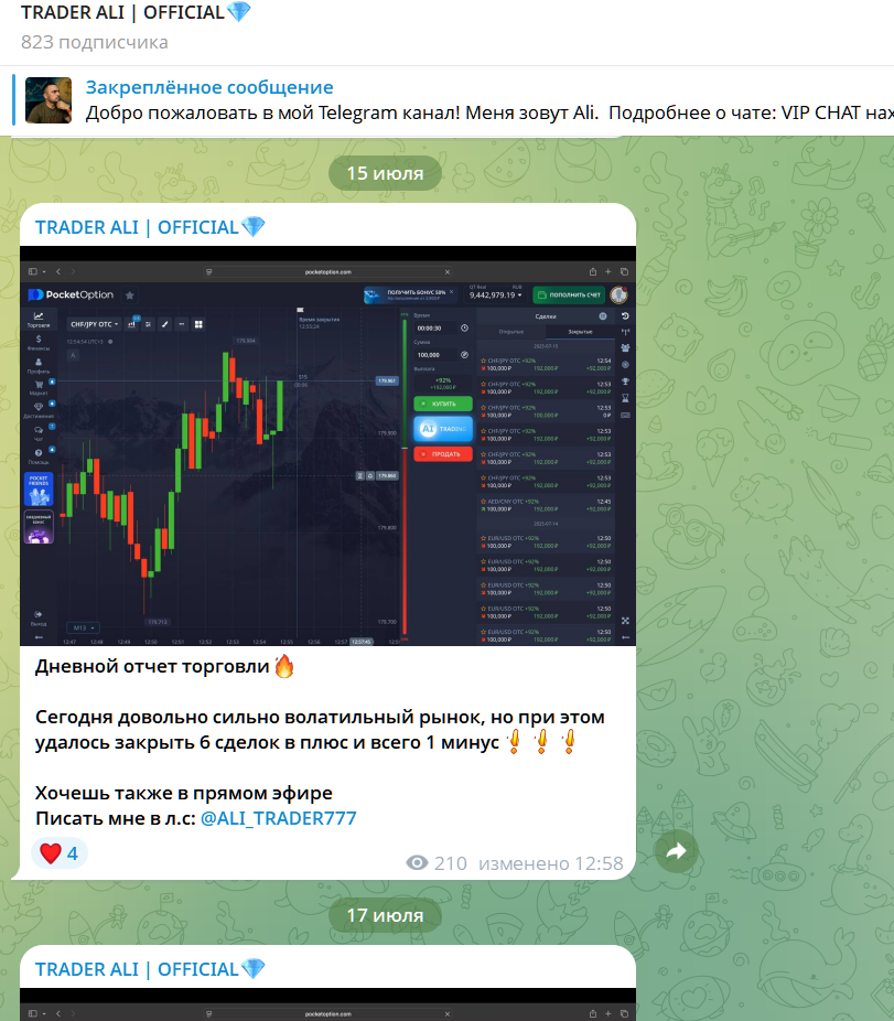 TRADER ALI TRADER ALI