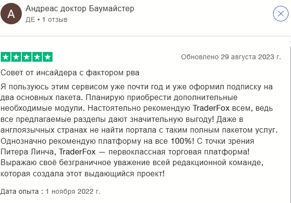 Trader Fox Trader Fox