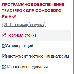 Trader Fox Trader Fox