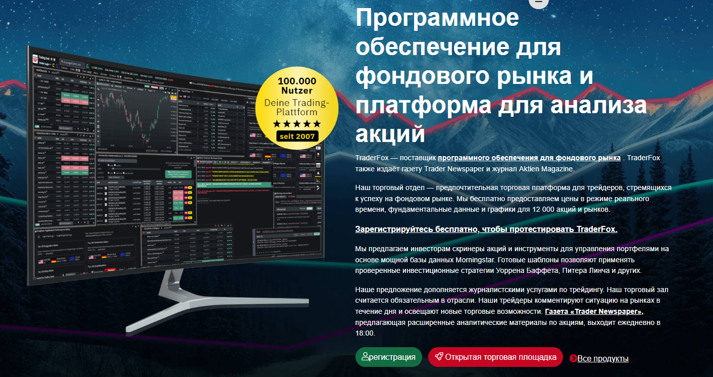 Trader Fox Trader Fox