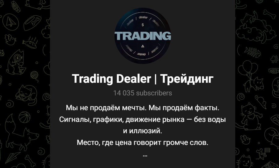traders dealer traders dealer