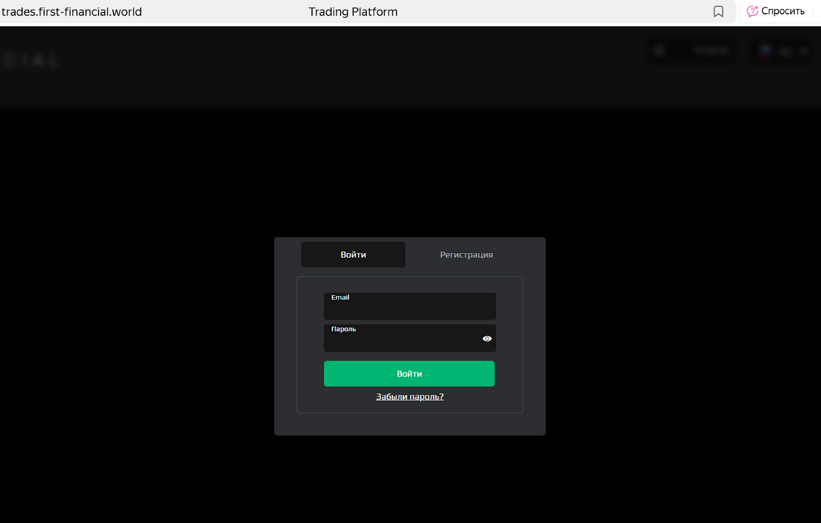 trades first financial world trades first financial world