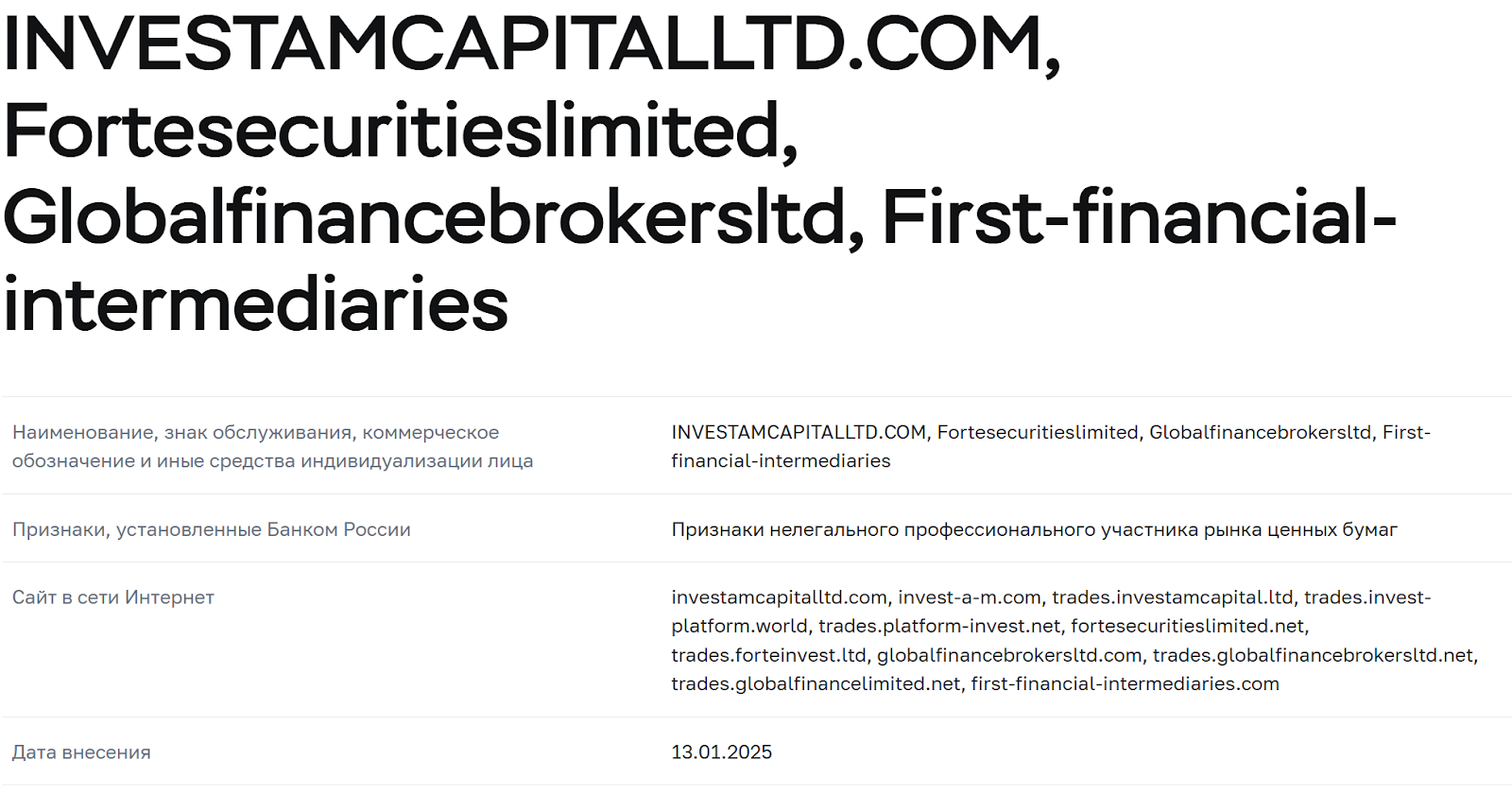 trades first financial world отзывы trades first financial world отзывы