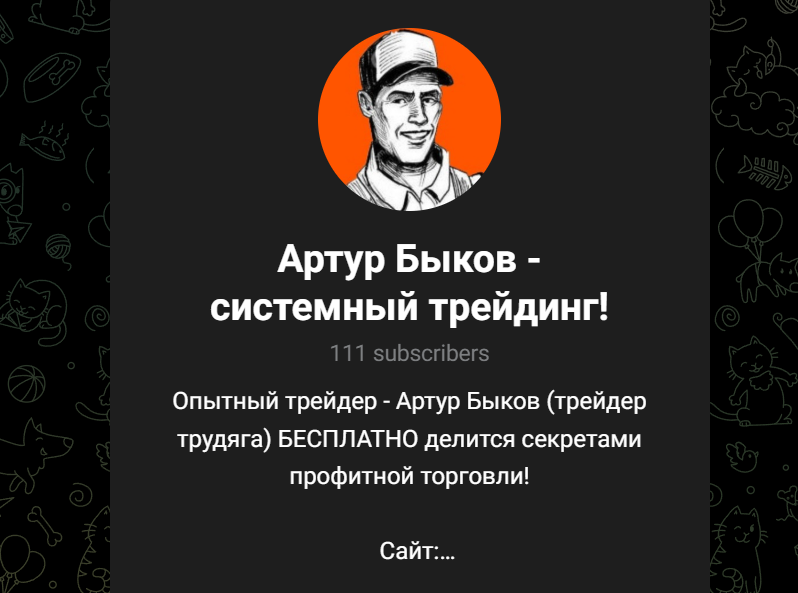 Trading A B Trading A B