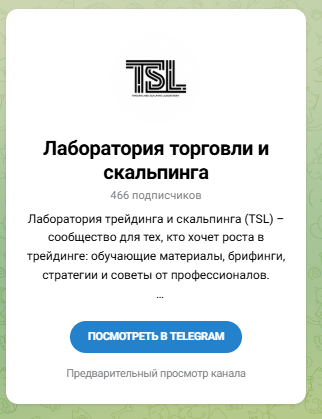 trading and scalping laboratory trading and scalping laboratory