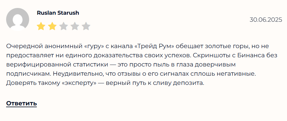 trading room trading room