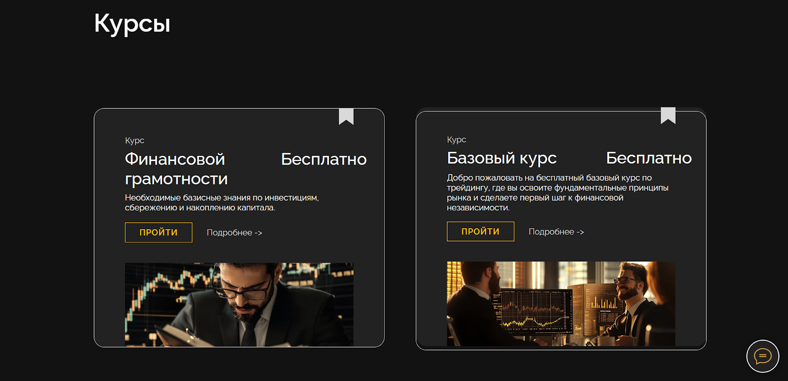 trading room отзывы trading room отзывы