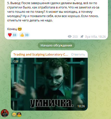 trading scalping laboratory trading scalping laboratory