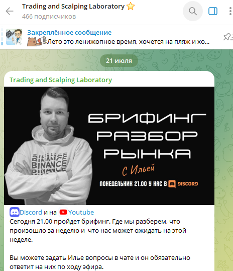 trading scalping laboratory trading scalping laboratory