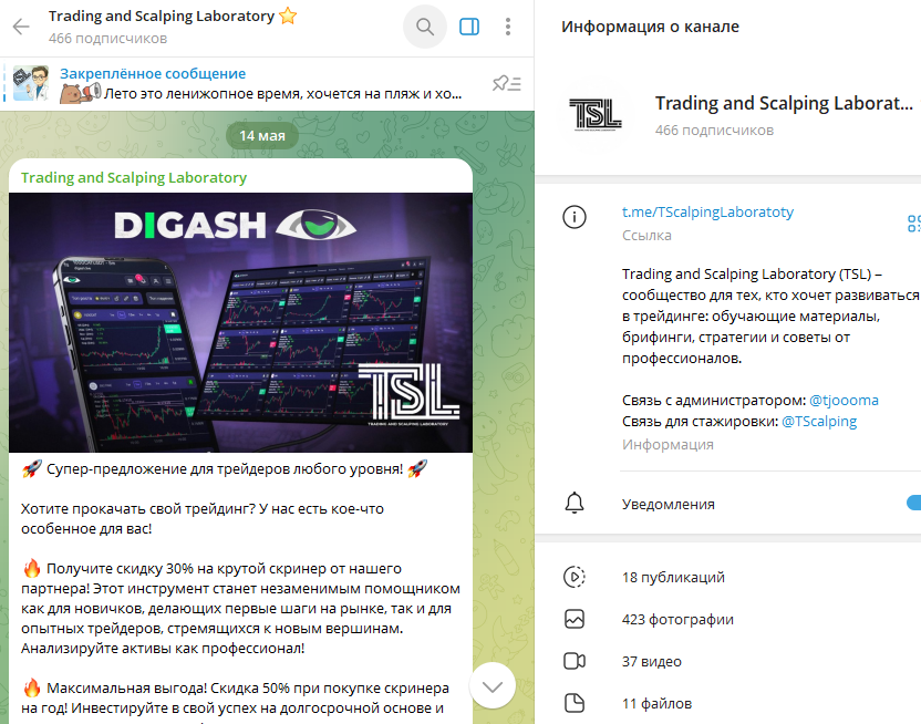 trading scalping laboratory trading scalping laboratory