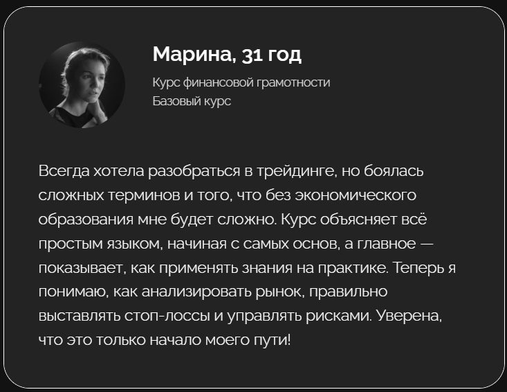 трейдинг рум трейдинг трейдинг рум трейдинг